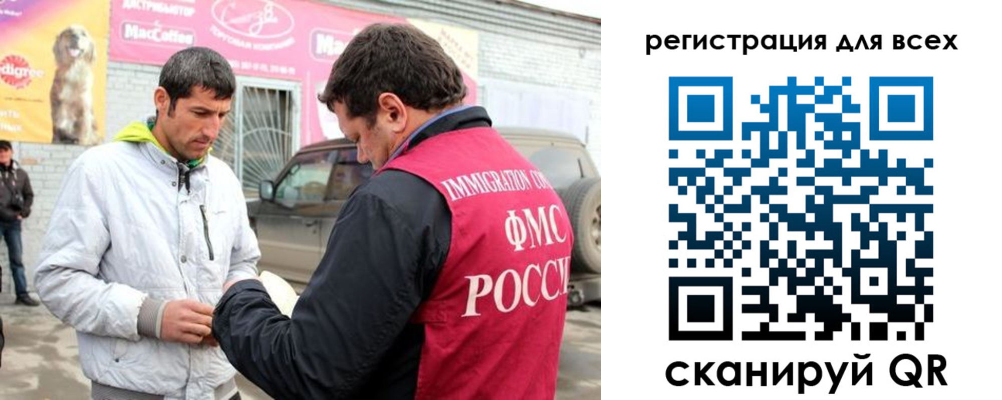 регистрация для дет. сада в Выксе