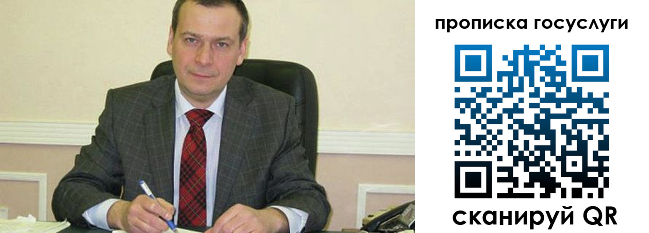 прописка штамп в Выксе