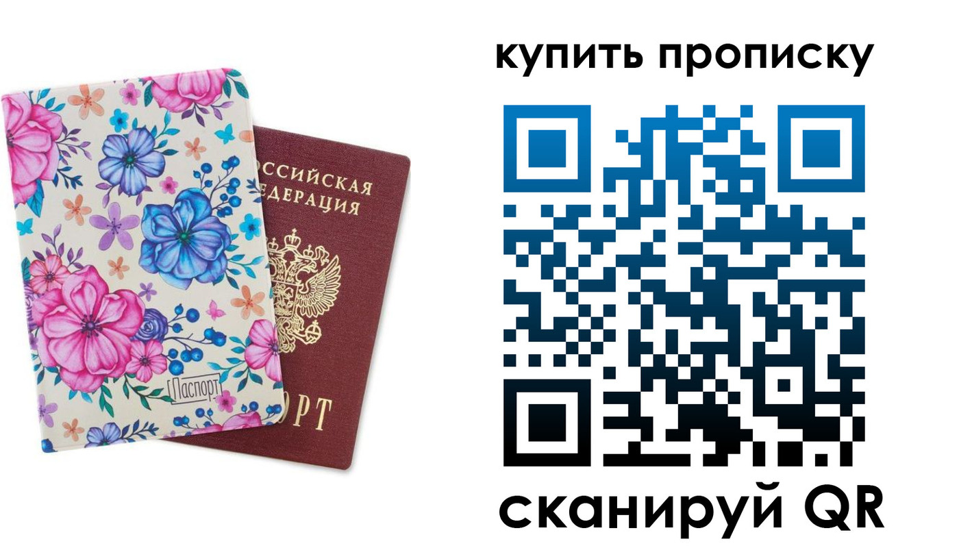 временная регистрация госуслуги в Выксе