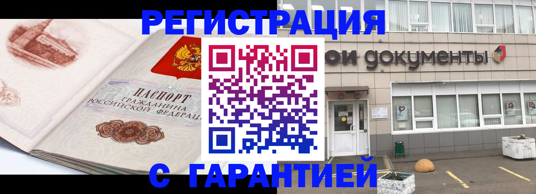 регистрация для школы в Выксе