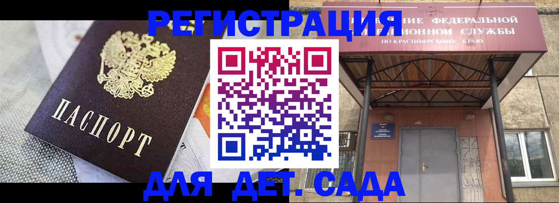 временная регистрация недорого в Выксе